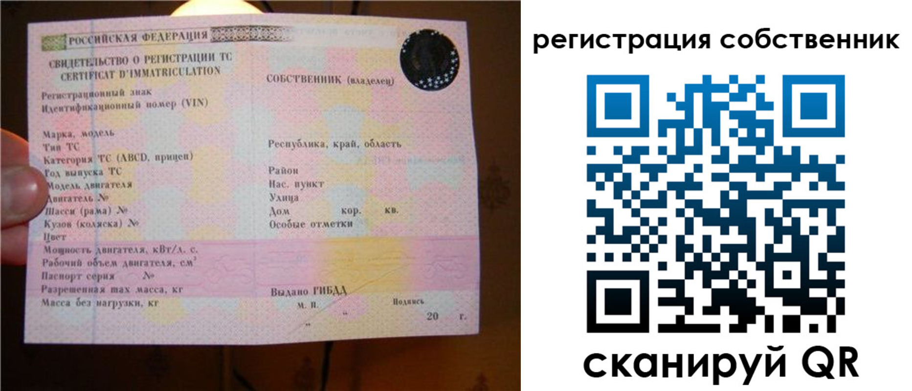 прописка иностранных граждан в Енисейске