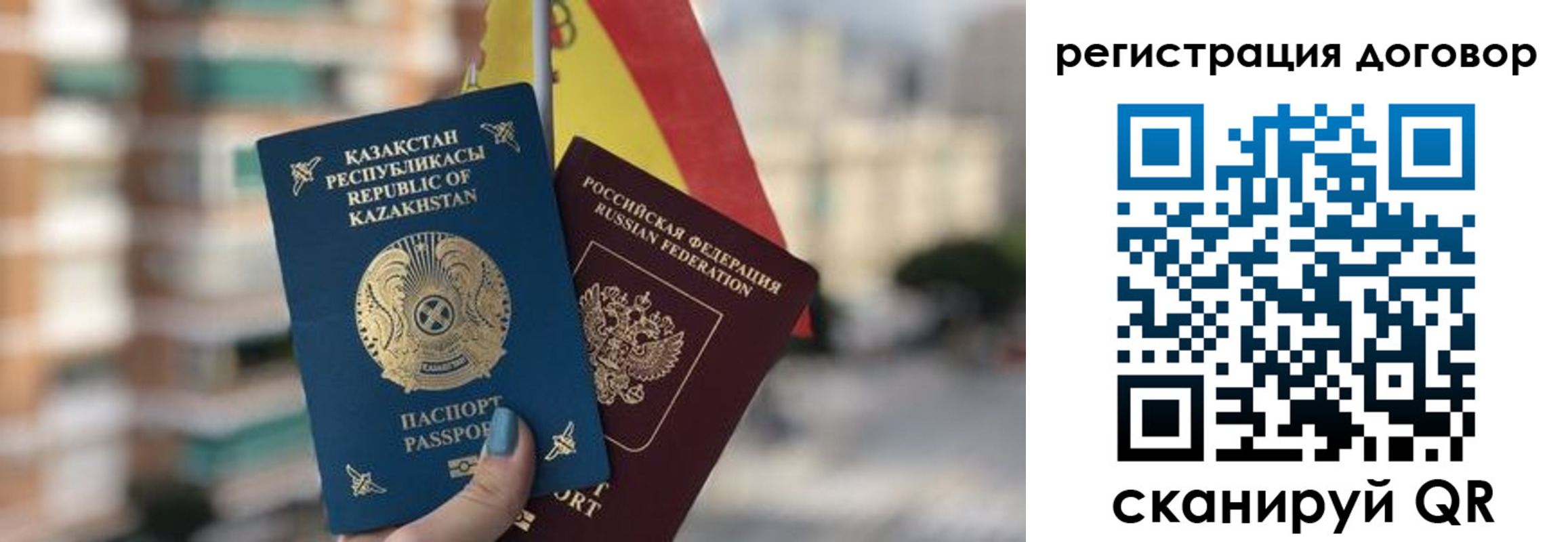 временная регистрация адрес в Енисейске