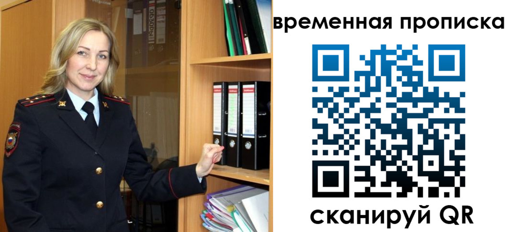 регистрация для школы в Енисейске