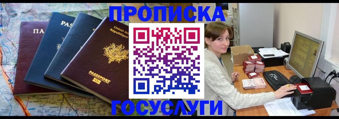 форма 3 в Енисейске