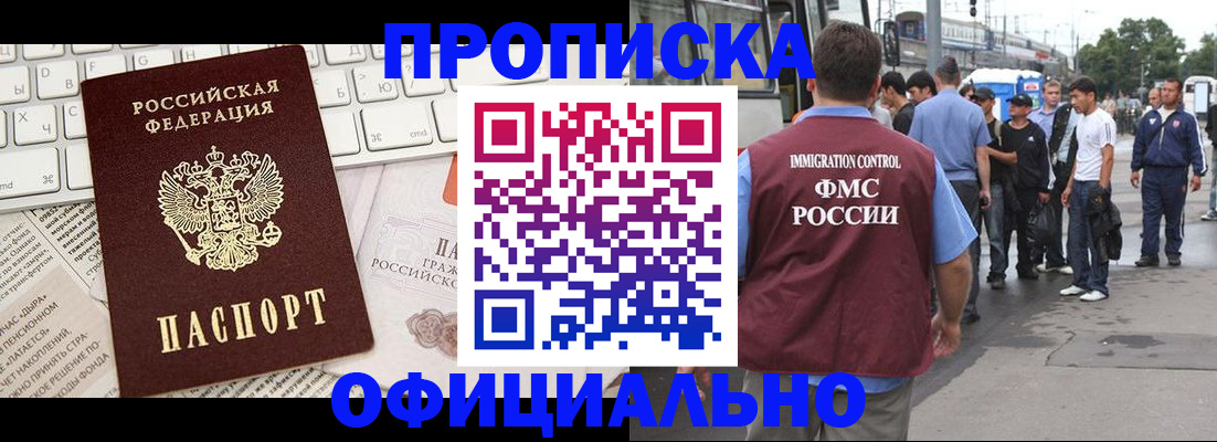 регистрация для школы в Енисейске